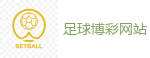 世界杯竞猜app_2026美加墨世界杯官网投注平台